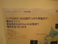 御母衣電力館の写真_137183