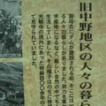 御母衣電力館の写真_137192