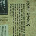 御母衣電力館の写真_137193