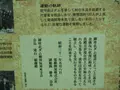 御母衣電力館の写真_137194