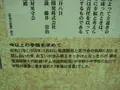 御母衣電力館の写真_137195
