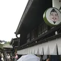 飛騨高山の写真_137232