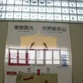 飛騨高山の写真_137261