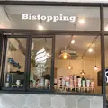 Bistoppingの写真_137285