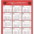 八千代座の写真_137499