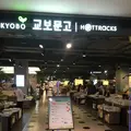 現代シティアウトレット 東大門店/현대시티아울렛 동대문점の写真_137565