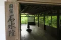 高山寺の写真_137737