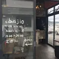 bajio (バヒーオ)の写真_137854