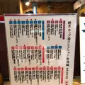酔月の写真_137966