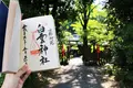 白雲神社の写真_138039