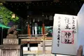 護王神社の写真_138050