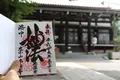 本能寺の写真_138082