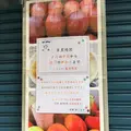 冰讃の写真_138770