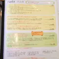 ファールニエンテの写真_139048