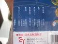 山鹿市の写真_139782