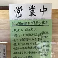 たき下の写真_139935