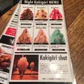 KAKIGORI CAFE&BAR yeloの写真_140147