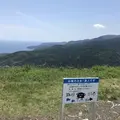 大室山の写真_140330