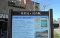 深川江戸資料館の写真_140503