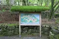 高山寺の写真_140964
