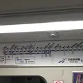 桃園捷運 台北車站駅の写真_141076