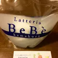 ラッテリア べべ カマクラの写真_141136