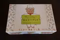 とんかつ 銀座 にし邑の写真_141255
