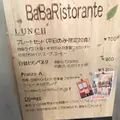 BaBa Ristoranteの写真_141318