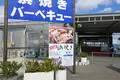 魚太郎 本店の写真_142085