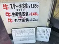 【移転】味処 いちむらの写真_142134