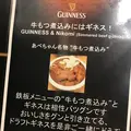 あべちゃん 麻布十番店の写真_142543