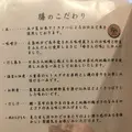 高級ブランド干物『銀座伴助』 銀座本店の写真_142782