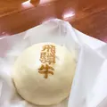飛騨大鍾乳洞の写真_143078