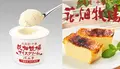 花畑牧場の写真_143740
