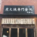 白銀屋の写真_144013