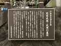 北条氏政・氏照の墓所の写真_144042