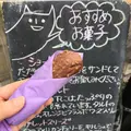 パティスリー　ラ　グリシーヌの写真_144048