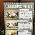 千寿司の写真_144697