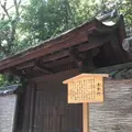 熱田神宮の写真_144877