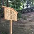 熱田神宮の写真_144885