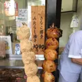 大須観音の写真_144961