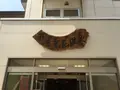 黄金崎不老ふ死温泉の写真_145027