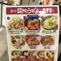 宮武讃岐うどん ららぽーと豊洲店の写真_145125