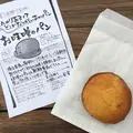 川越ベーカリー楽楽の写真_145145