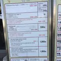 東京健康ランド まねきの湯の写真_145427