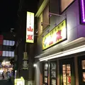 山東 1号店 （サントン）の写真_145470