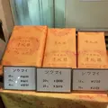 清風楼の写真_145472