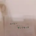 コーヒー・ロンの写真_145660