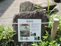 戸塚宿 ほのぼの商和会の写真_146147