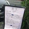 霧原の写真_146572